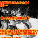 2014-15シーズンイメージ